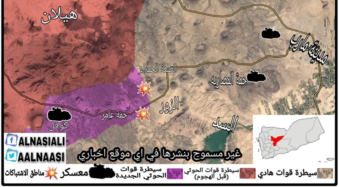 شاهد  مناطق سيطرة كل من الجيش الوطني و الحوثي  في صرواح حتى الآن  .. وبضعة كيلومترات تفصل الحوثيين عن 