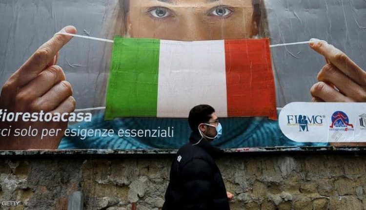 بارقة أمل لـ إيطاليا من أجل مساعدتها على القضاء على كورونا !